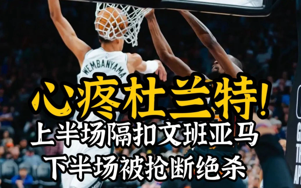 制定篮球交流计划以促进个人技能发展的方法_1